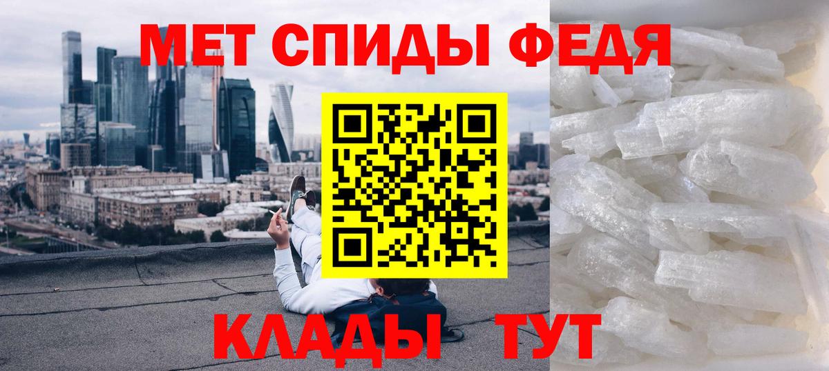 Чехов  АМФ Розовый  Вход с VPN 
