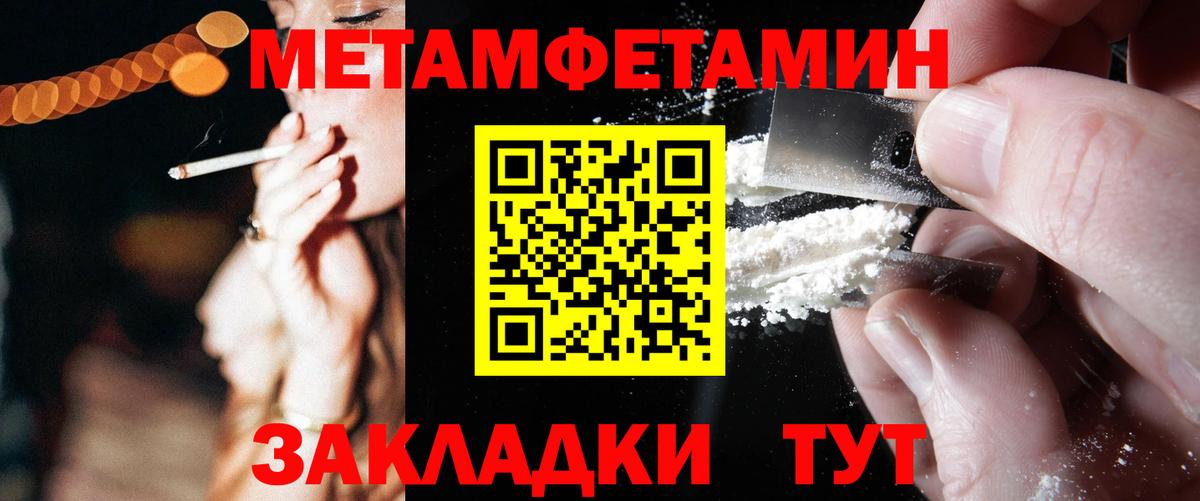 АМФЕТАМИН 98% Чехов