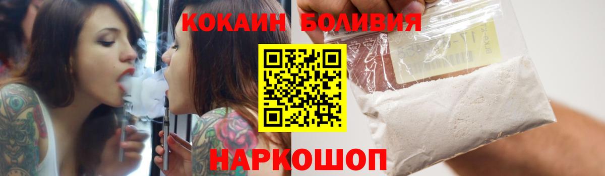 Кокаин 99% Чехов