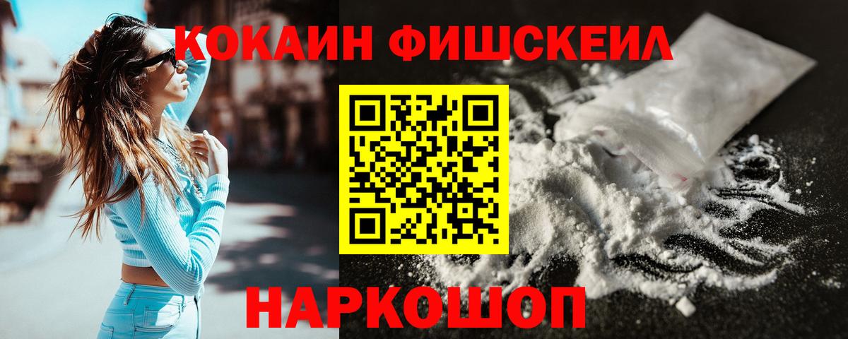 Кокаин 98%  КОКАИН Боливия  где купить наркотик  КОКАИН  Чехов  Вход с VPN 