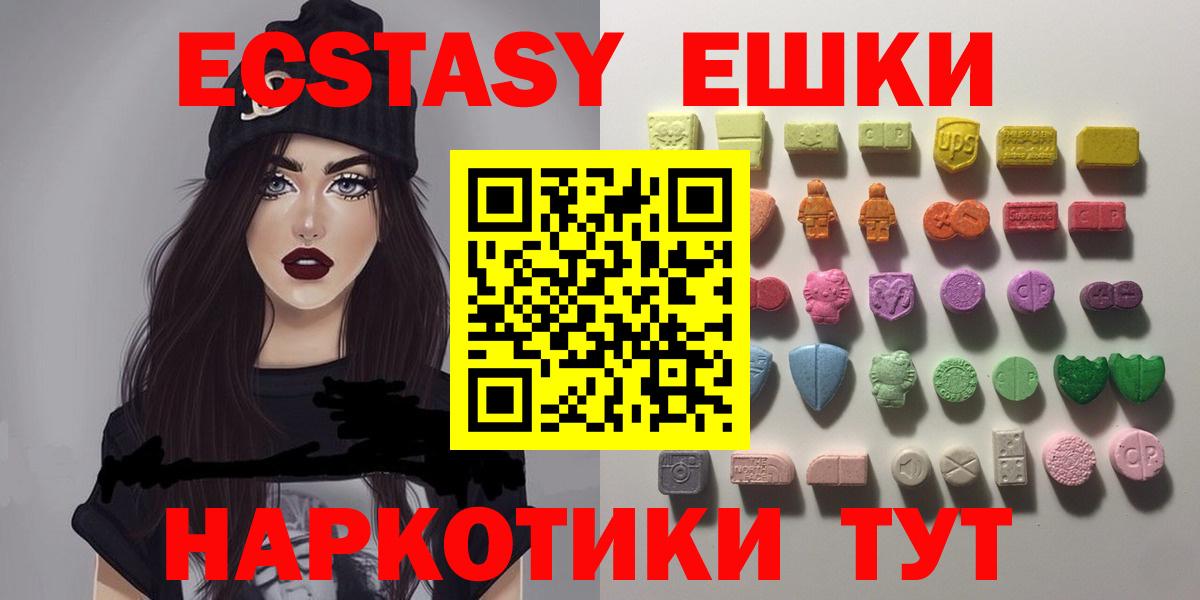 Ecstasy DUBAI Чехов