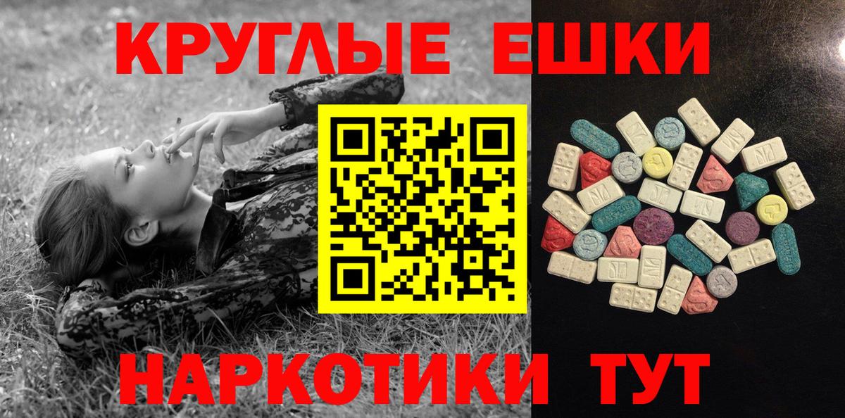 Чехов  ЭКСТАЗИ  Экстази mix  Вход с VPN  ЭКСТАЗИ DUBAI 