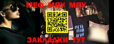 кристаллы Краснодар
