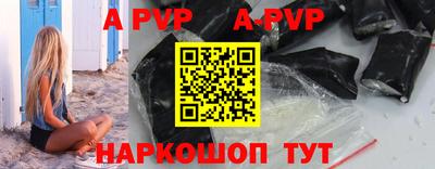 кристаллы Краснодар
