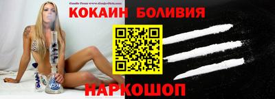 PSILOCYBIN Краснознаменск