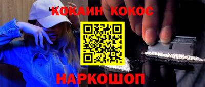 PSILOCYBIN Краснознаменск