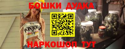 кристаллы Краснодар