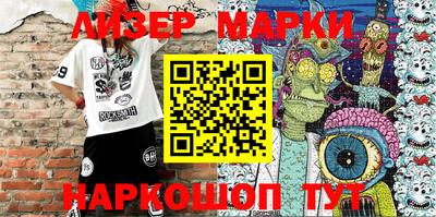 кристаллы Краснодар