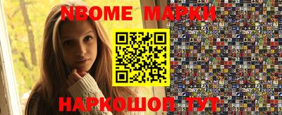 кристаллы Краснодар