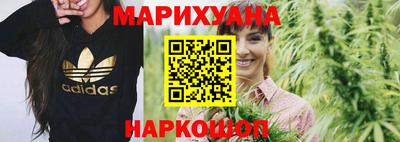 кристаллы Краснодар