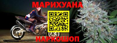 кристаллы Краснодар