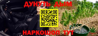 кристаллы Краснодар