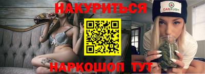 кристаллы Краснокаменск