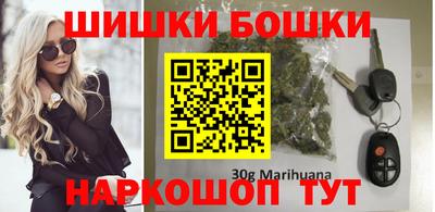 кристаллы Краснодар