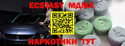 кристаллы Краснокаменск