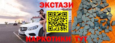кристаллы Краснокаменск
