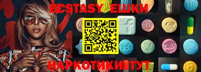 кристаллы Краснодар
