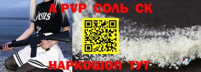 кристаллы Краснодар