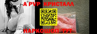 PSILOCYBIN Краснознаменск