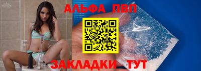 кристаллы Краснодар