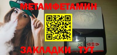 кристаллы Краснокаменск