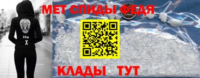 кристаллы Краснокаменск