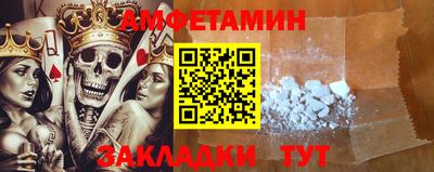 PSILOCYBIN Краснознаменск