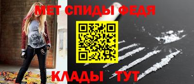 кристаллы Краснодар