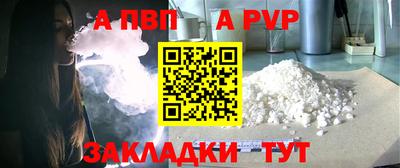 кристаллы Краснодар
