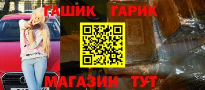 PSILOCYBIN Краснознаменск