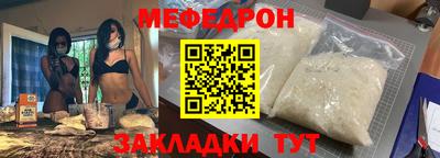 PSILOCYBIN Краснознаменск