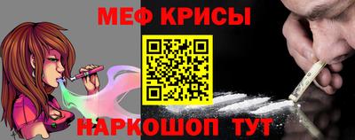 кристаллы Краснокаменск