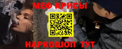кристаллы Краснокаменск