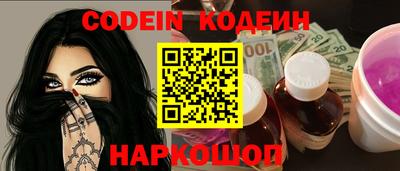 PSILOCYBIN Краснознаменск
