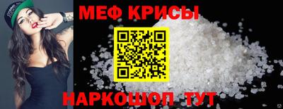 кристаллы Краснокаменск