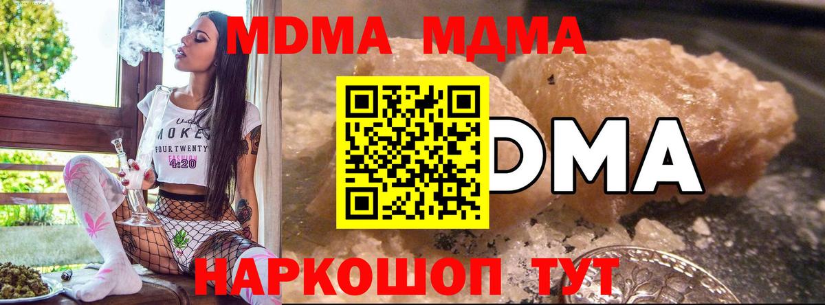 MDMA VHQ Чехов