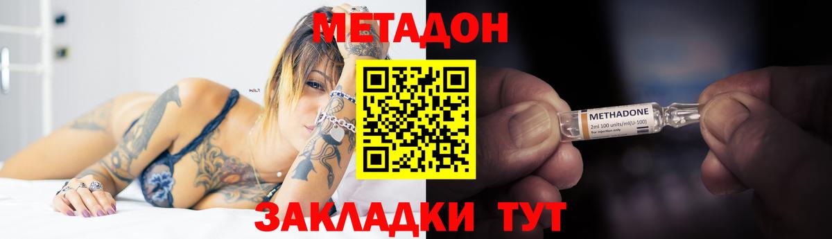 Чехов  shop Telegram  MEGA рабочий сайт  Вход с VPN  МЕТАДОН белоснежный  Метадон methadone 