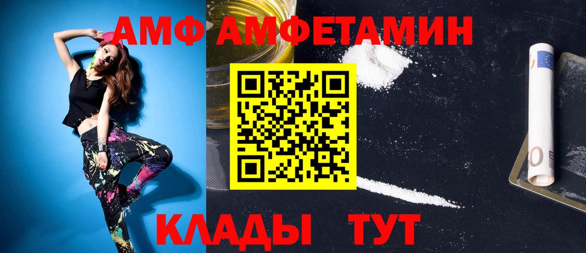 Чехов  Метамфетамин Methamphetamine  Вход с VPN 