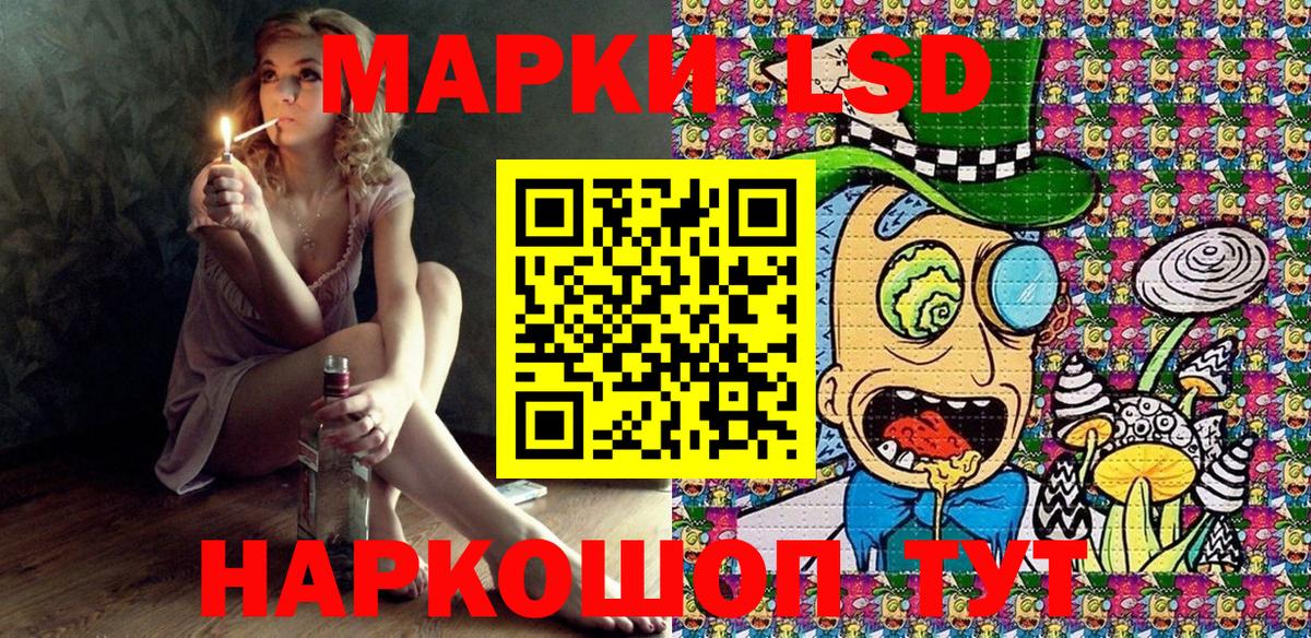 Марки NBOMe 1,8мг  Марки NBOMe 1,8мг  Марки 25I-NBOMe  Чехов  Вход с VPN 