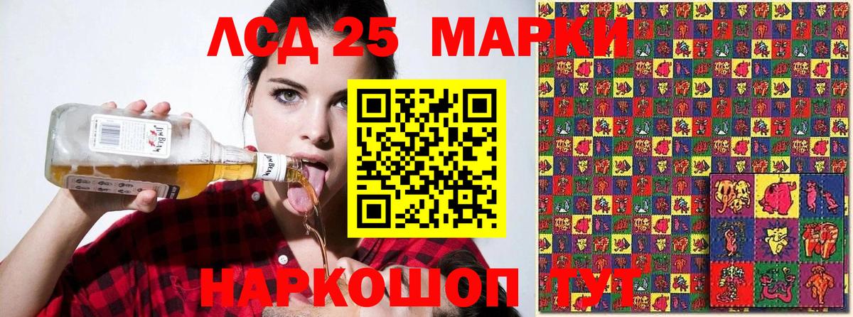 Наркотические марки 1,5мг Чехов