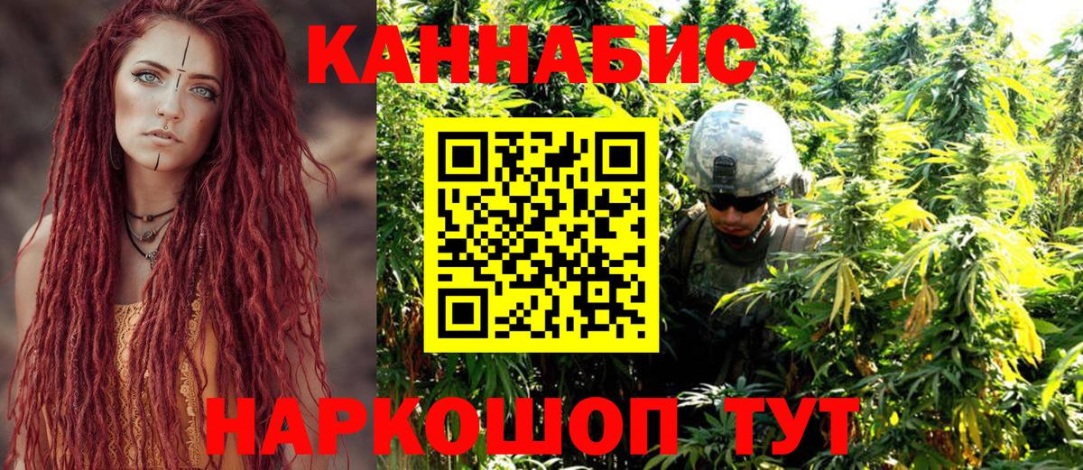 Марихуана AK-47 Чехов
